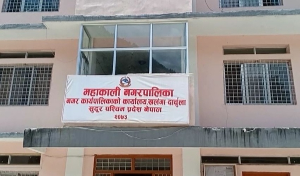 दार्चुलाको महाकाली नगरपालिकामा ६३ करोड ३५ लाखको बजेट 